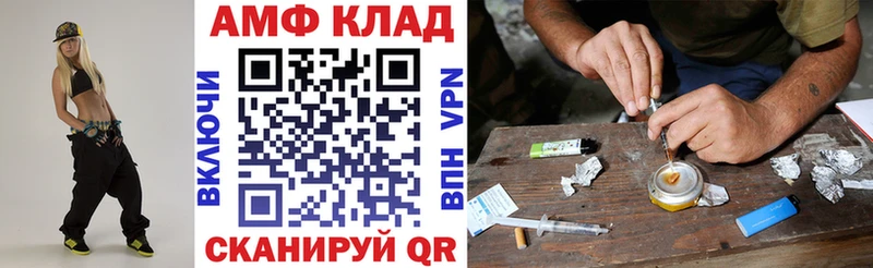 Амфетамин Розовый  Купить где  Пикалёво 