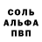 Alpha PVP СК Irina Skripcenko
