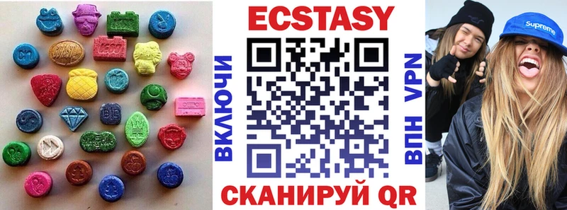 Купить закладки  Пикалёво  Экстази таблы 