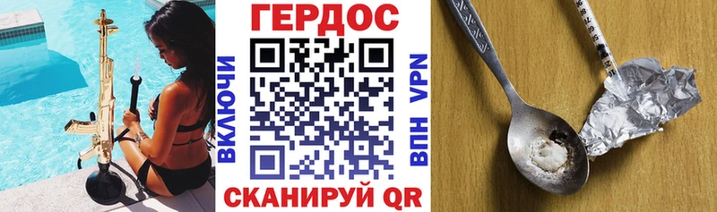 ГЕРОИН гречка  Купить  Пикалёво 