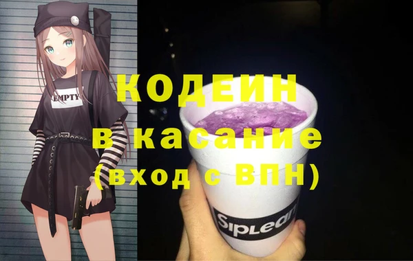 молекула духа Аркадак