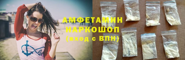эйфоретик Армянск