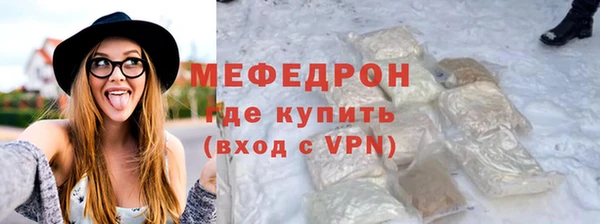 эйфоретик Армянск