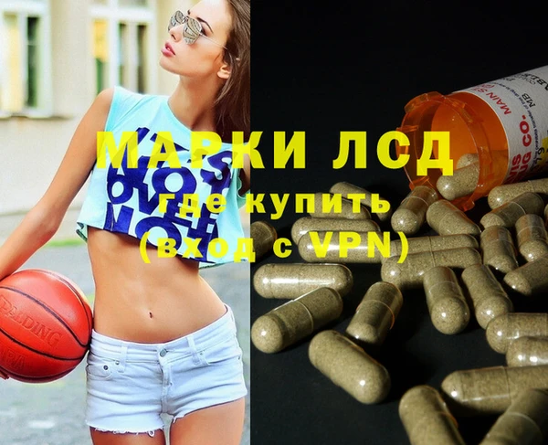 эйфоретик Армянск