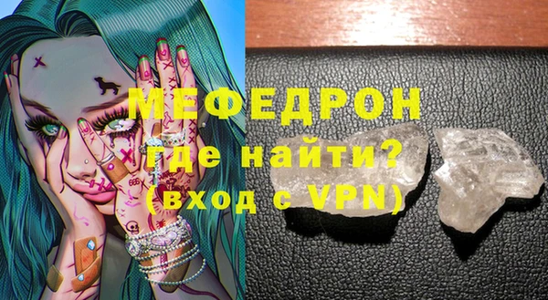 молекула духа Аркадак