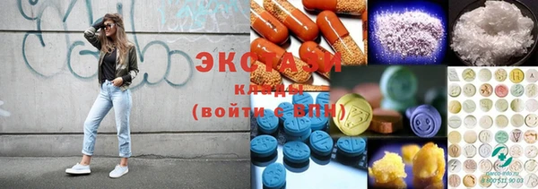 ECSTASY Алексеевка