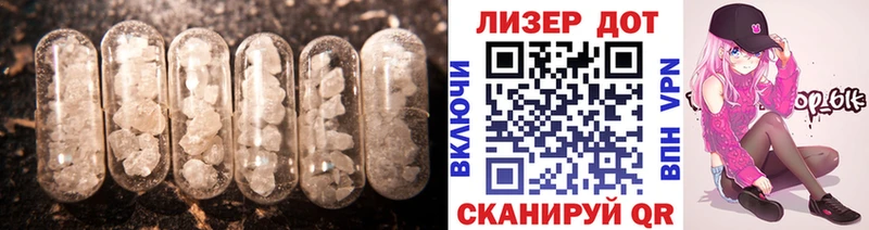 LSD-25 экстази ecstasy Пикалёво