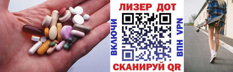 LSD-25 экстази кислота  Купить  Пикалёво 
