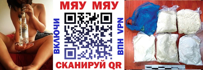 Купить закладки  Пикалёво  МЕФ кристаллы 