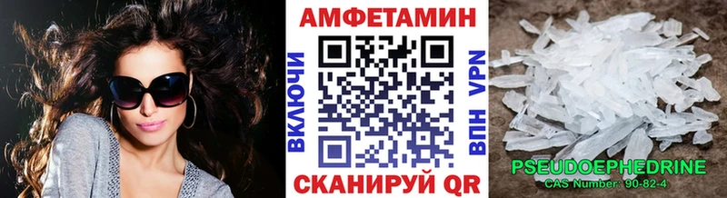 Купить где  Пикалёво  Первитин витя 