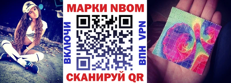 Наркотические марки 1500мкг  Купить закладки  Пикалёво 