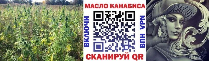ТГК THC oil  Купить где  Пикалёво 